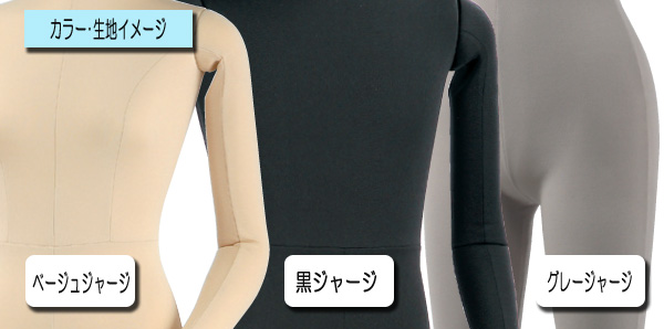 可動マネキンカラーイメージ